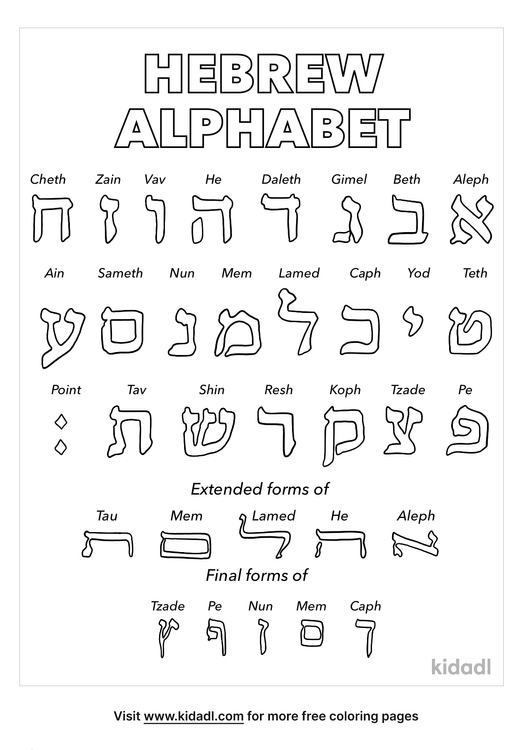 hebrew alphabet coloring page free letters coloring page kidadl