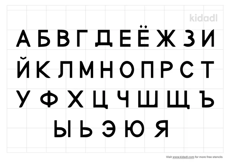 Russian Alphabet Stencils