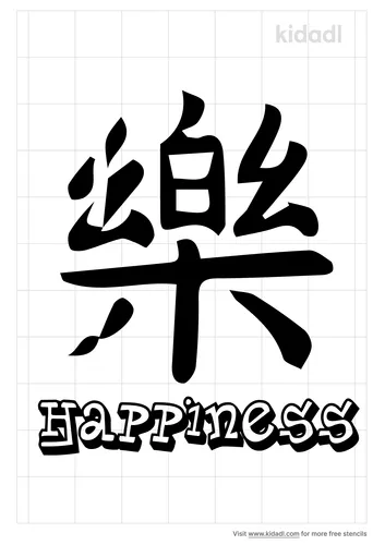 chinese-happiness-stencil