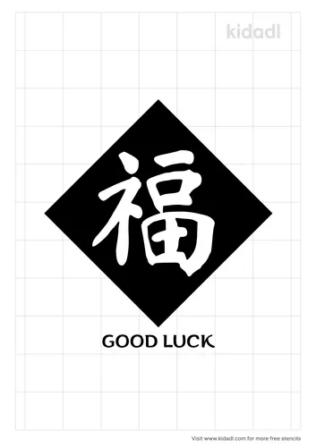 chinese-luck-stencil.png