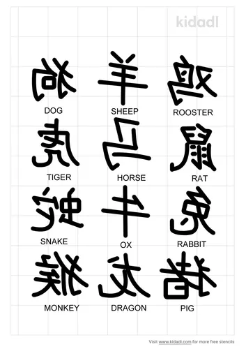 henna-chinese-zodiac-stencil.png
