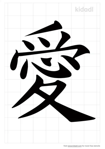 kanji-love-stencil