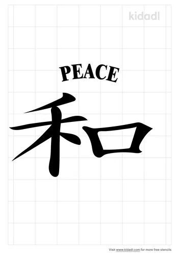 kanji-peace-stencil.png
