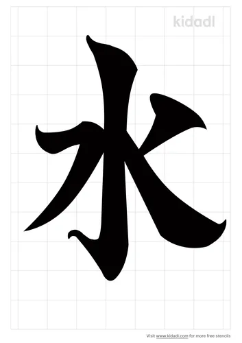 kanji-water-stencil